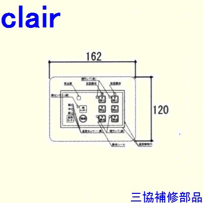 三協 軽銀 旧立山 軽銀かざり付ける窓 明かり障子ストッパー・円柱・取り替えっこ：取り替えっこ[RS0033-01] DIY リフォーム