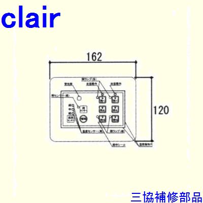 三協 軽銀 旧立山 軽銀かざり付ける窓 明かり障子ストッパー・円柱・取り替えっこ：取り替えっこ[RS0033-02] DIY リフォーム