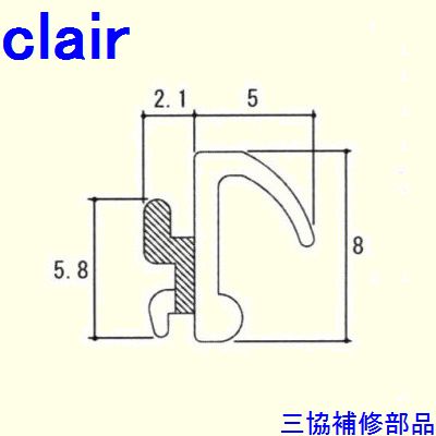 三協 軽銀 旧立山 軽銀かざり付ける窓 気密材・旗がしら：気密材[W-C1-0535] DIY リフォーム
