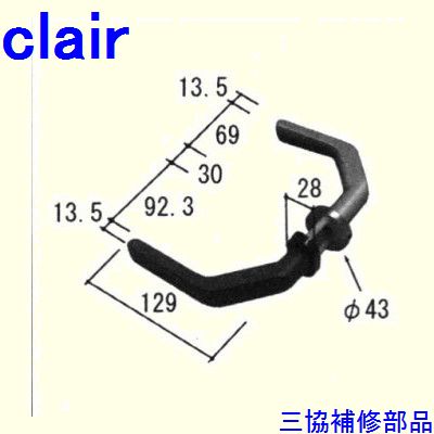 三協 アルミ 旧立山 アルミ装飾窓 戸車・把手：把手(たてかまち)[WD4112-01] DIY リフォーム