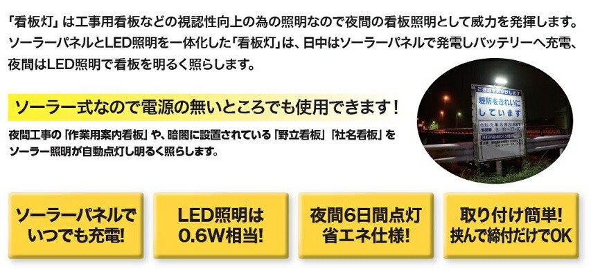 人よせ明 Kbl 001 積む儀 0 6w クォンティティ 245 262 5 137 5mm 防水等級 Ip65 Led 火切り Nexcell Colegiovictorhugo Cl