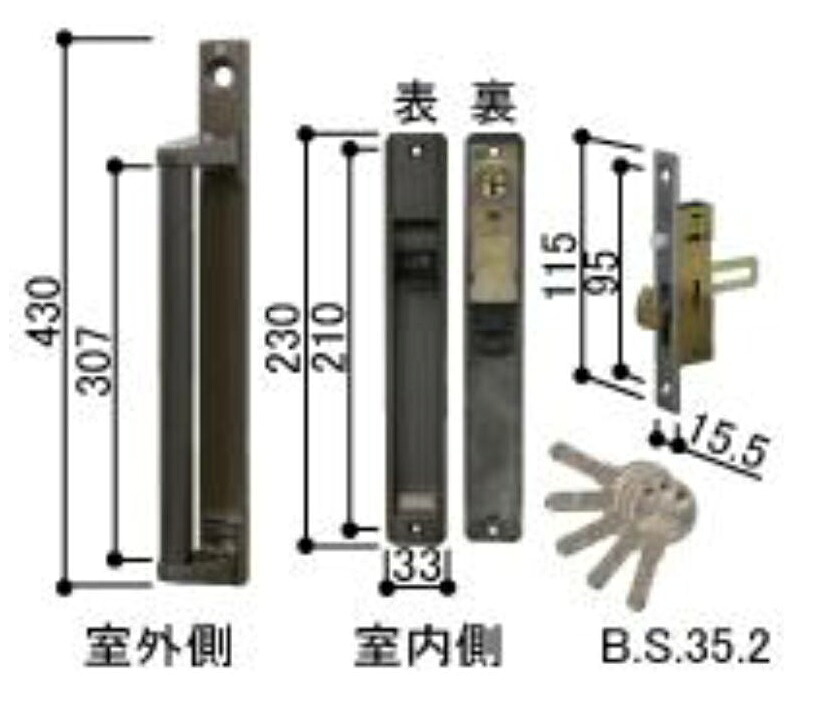 赤ちょうちん手持ち部分戸先錠 / 1個入り口・入口 HH-3K-19829 取り替えっこ用 部分品 YKK AP