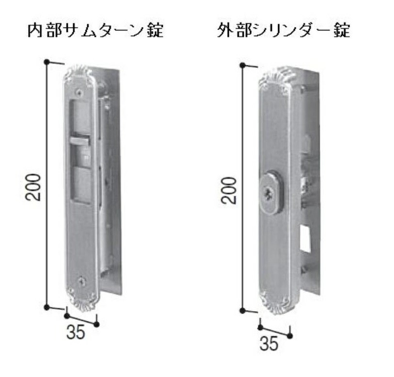 召合せ内外締り錠(U5仕様) / 1個入り HH-J-0327U5 交換用 部品 YKK AP