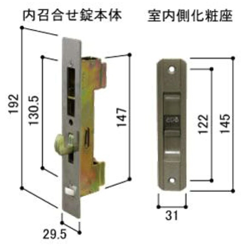 召合せ 内締り錠 / 1個入り HH-J-0742 交換用 部品 YKK AP
