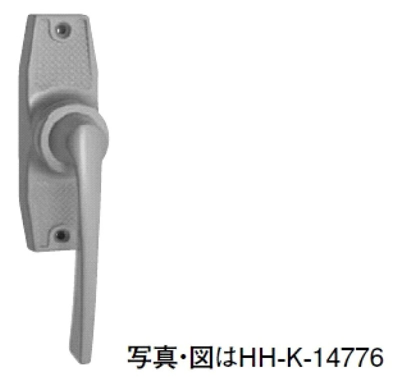 部屋の入り口手持ち部分(内部的) / 1個入り口・入口 HH-K-14776 / HH-K-14777 取り替えっこ用 部分品 YKK AP