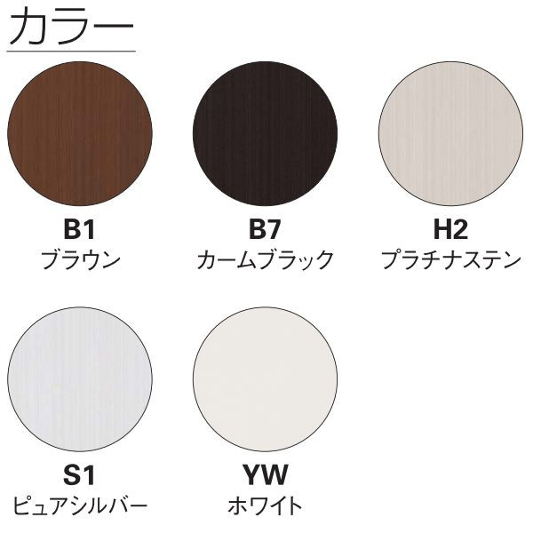 全国総量無料で スライド網戸 フレミングJ 引き違い 内付型 4枚建て用 XMH-27011-4-NHU-V W www.numberz.co