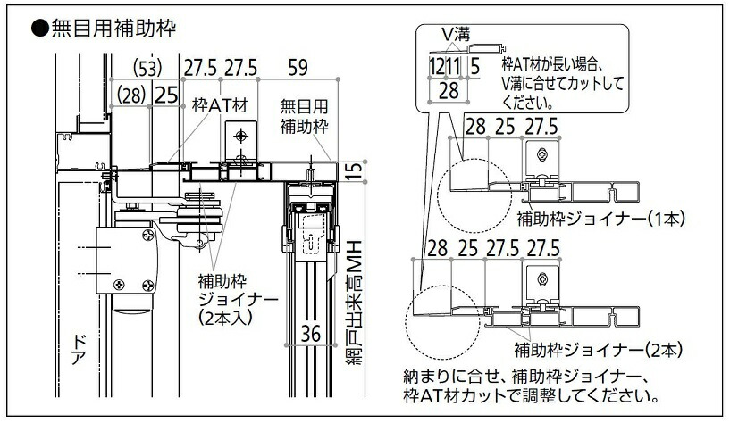 楽天市場】網戸レール 木製枠用 上下レール入り 60用 レール実直：1,710mm R1X60 / R1B60 LIXIL リクシル TOSTEM  トステム : Clair（クレール）楽天市場店