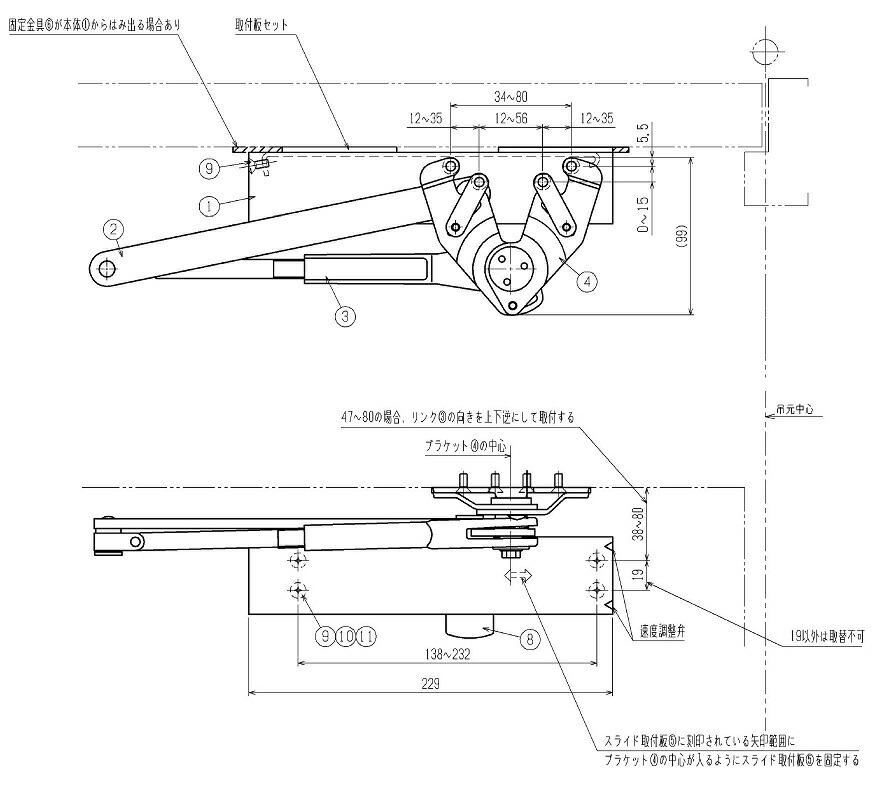 ドアクローザー Bs Tdc S65p 交換用 Ykk 部品 Ap