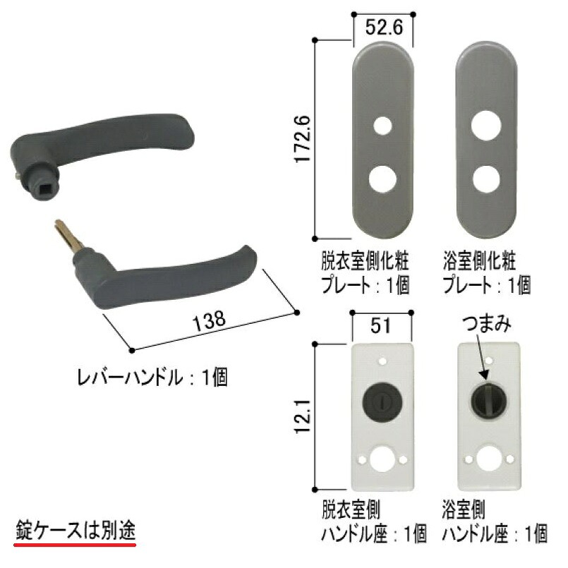 レバーハンドル / 1個入り HH-2K-16312 交換用 部品 YKK AP｜Clair（クレール）店