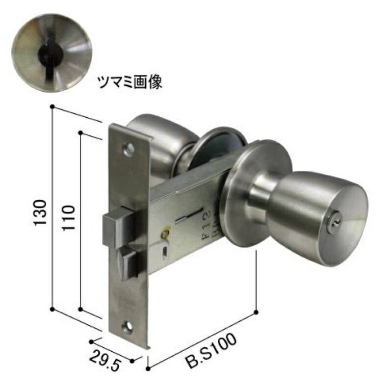 握り玉錠セット / 1個入り HH-J-0530U9 交換用 部品 YKK AP