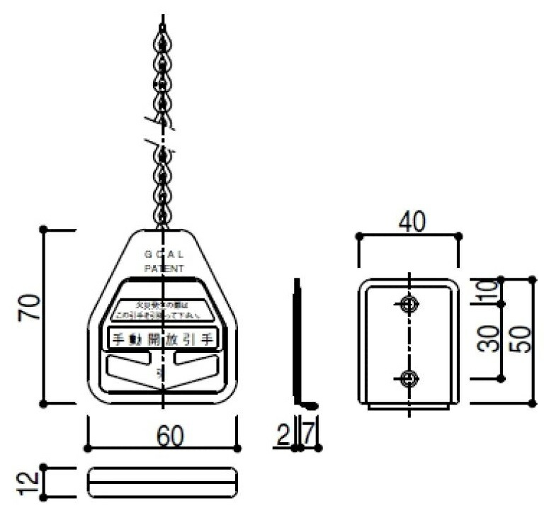 排煙錠引手 / 1個入り HH-K-11702 交換用 部品 YKK AP