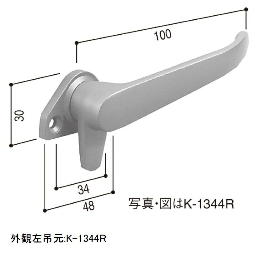 カムラッチハンドル / 1セット入り HH-N-0045 / HH-N-0046 交換用 部品 YKK AP