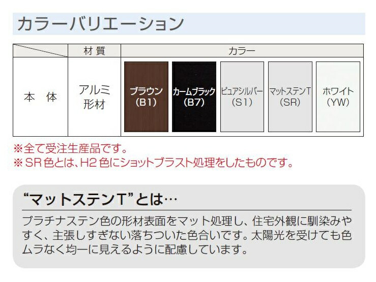 楽天市場 コンバイザー ベーシックスタイル 出幅 400mm W 900mm 先付 後付 積雪 50cm対応仕様 ひさし Ykkap 窓まわり Clair クレール 楽天市場店