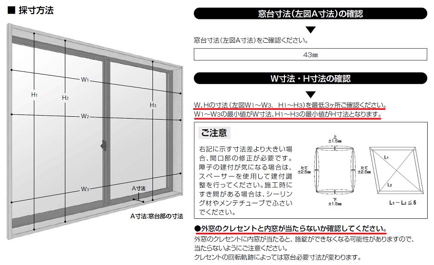 楽天市場 Liteu 引き違い2枚建て 浴室仕様 ユニットバス納まり用 3mm透明ガラス 特注サイズ W 550 1 000mm H 501 1 000mm ライトu Ykk Ap Clair クレール 楽天市場店