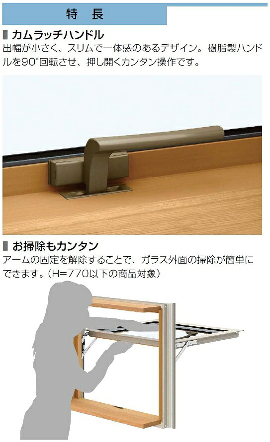楽天市場 エピソードii Neo すべり出し窓 カムラッチハンドル Low E複層ガラス仕様 041038 W 450mm H 450mm プロジェクト窓 Ykk Ap Clair クレール 楽天市場店