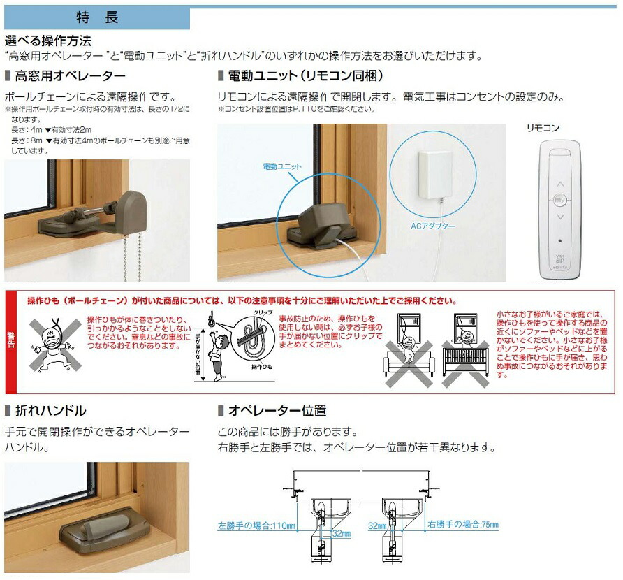 卸売り エピソードII NEO 高所用すべり出し窓 高所用オペレーター 一般複層ガラス仕様 074018 W mandhucollege.edu.mv 卸売り エピソードII NEO 高所用すべり出し窓 高所用オペレーター 一般複層ガラス仕様 074018 W mandhucollege.edu.mv
