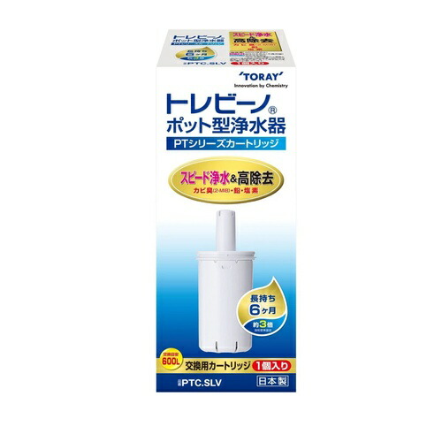 東レ トレビーノ ポット型浄水器交換用カートリッジ(長持ち・高除去) PTC.SLV cost3226009
