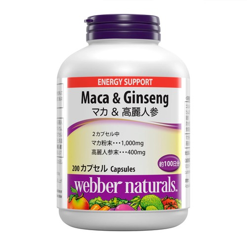 ウェバー・ナチュラルズ マカ + 高麗人参 200 粒 cost573986