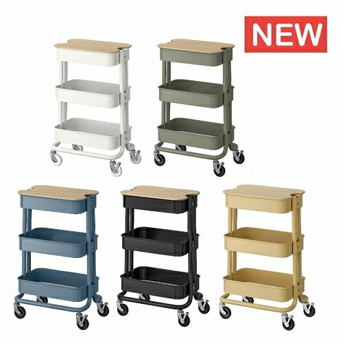 IKEAロースコグ ホワイト キッチンラック ワゴン3段 ベビーワゴン IKEA イケア ワゴン シェルフ RASKOG ロスコーグ ロースコグ