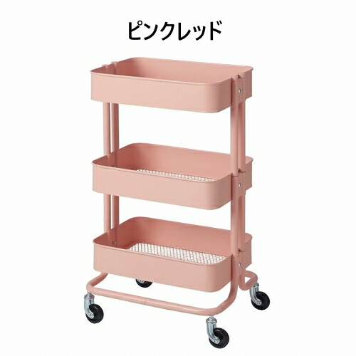 あす楽】IKEA イケア RASKOG ロースコグ キッチンワゴン 3段 