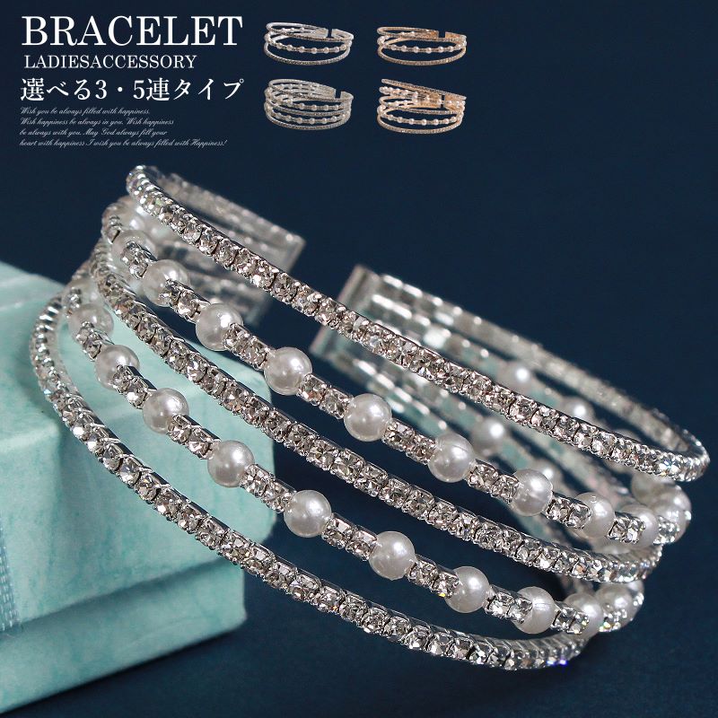 楽天市場】【メール便対応】ラインストーン 小粒4連 ブレスレット