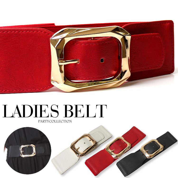 楽天市場 送料無料 ゴムベルト レディース 太 ベルト レディース おしゃれ ウエストマーク 太ベルト 大きいサイズ 白 赤 黒 調整可能ゴールバックル 2本セットで割引価格 パーティードレス通販はクレア あす楽 土曜営業 Rcp パーティーコレクション クレア