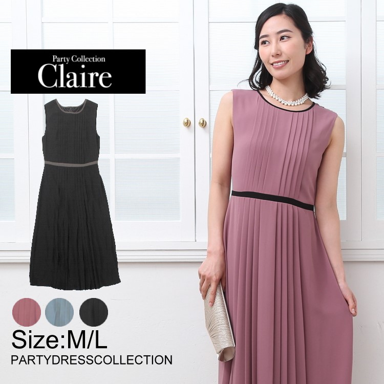 本店は パーティードレス ロング 結婚式 ワンピース ロング丈 ノースリーブ 発表会ドレス ロングドレス 春夏 代 30代 40代 二次会 謝恩会 同窓会 服装 パーティードレス通販 あす楽 土曜営業 品番cm17s 交換無料 Osipenkov Ru