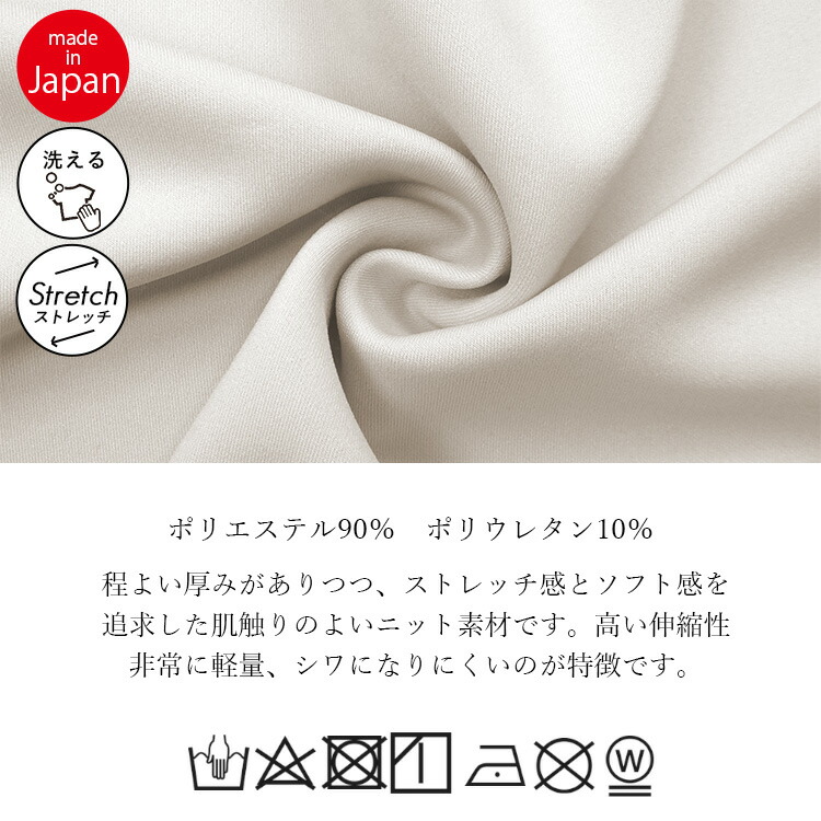 【送料無料/楽天1位/再入荷/日本製】スラッと細見えなめらかロングスカート通年対応ML全7色洗えるレディースファッションボトムススカートロングスカート大人きれいレディースウエストラインフレアスカート無地百貨店%offメt5100