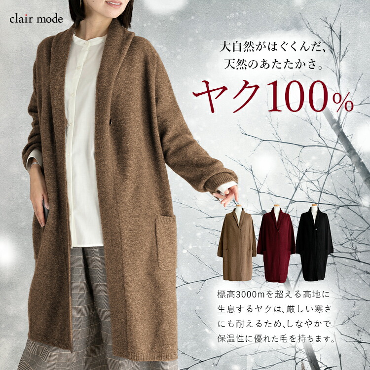 今ならクーポン対象 送料無料 即日出 高級素材 ヤク100 使用コーディガン 秋冬春 全6色 M L 長袖 リアル 毛皮 レディースファッション アウター コート トップス コーディガン カーディガン ライトアウター ロング丈 体型隠し 百貨店 リッチ 6928 Vv Ultranoticias Com Mx