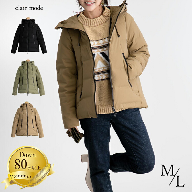 3000円 激安 シームレスダウンジャケット 3色 M L 長袖 レディースファッション アウター トップス ジャケット コート ブルゾン レディース 体型隠し 防寒 コスパ ダウン シームレス 秋冬 7672