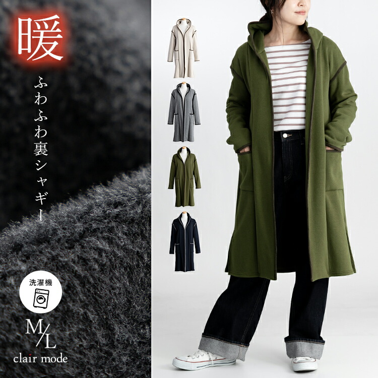 楽天市場】☆3日間限定 最大50％OFFセール☆【送料無料/楽天1位】 イタリアウールコート 4色 M-LL 長袖 レディースファッション アウター  コート ロングコート フード付き イタリア製生地 ウール 裏地付き 大人 きれいめ 防寒 暖かい 高見え 上品 高級感 秋冬春 0102 