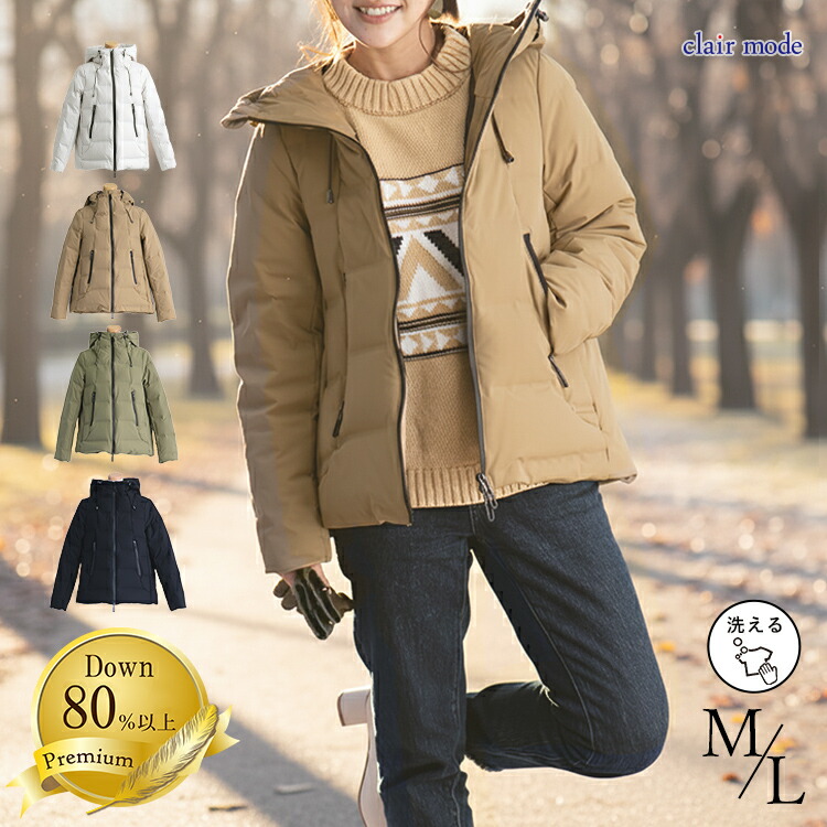 【12,800円→クーポンで11,520円】【1位】 シームレスダウンコート 4色 M L 長袖 レディースファッション アウター ジャケット コート ブルゾン ミリタリー ダウンジャケット ダウンコート シームレスダウン 軽量 防寒 冬 真冬 1652 【送料無料/再入荷】