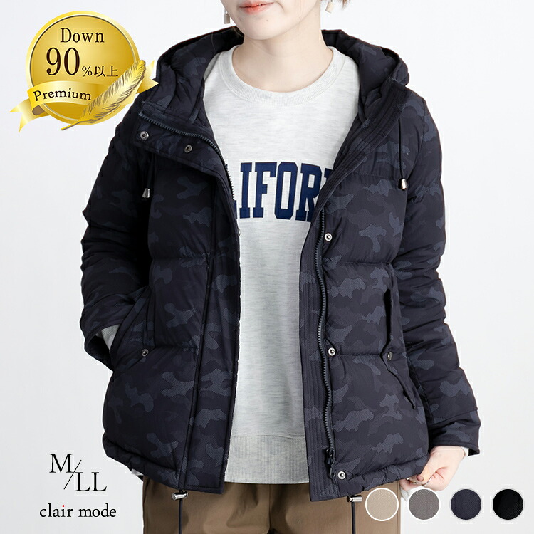 【最大40％OFF、P20倍、超得クーポン開催中】カモフラ柄ダウンジャケット 4色 M-LL レディースファッション アウター ジャケット コート ダウン ダウンジャケット フード 長袖 暖かい 保温性 防寒 軽量 ダウン90％ リッチ 撥水 ストレッチ 8652 【送料無料】