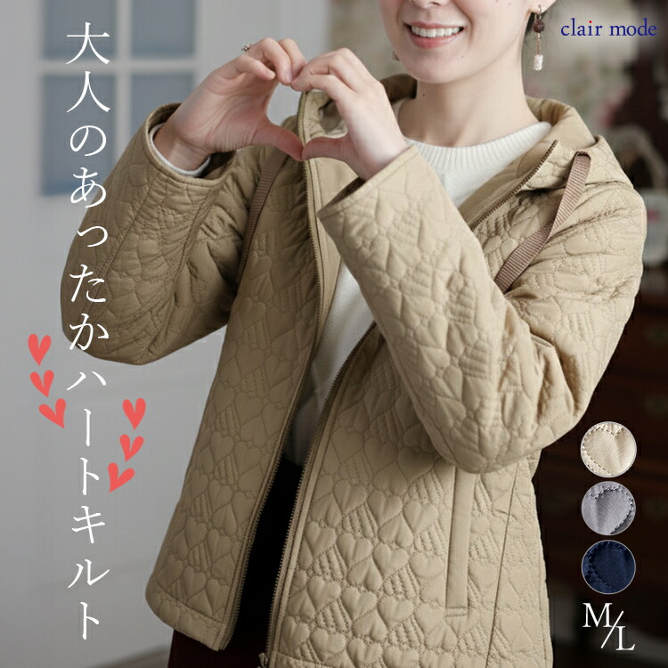 楽天市場】Outfitter lab ハートキルティングオーバージャケット