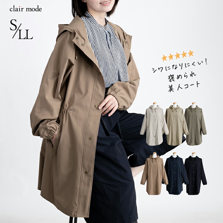 IENA &NAVY 2way ツィード ベスト イエナ トップス ベスト・ジレ