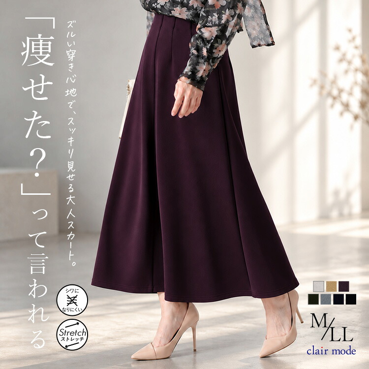 SALE／50%OFF】Mila Owen ウール混スタンドカラーリバーケープコート