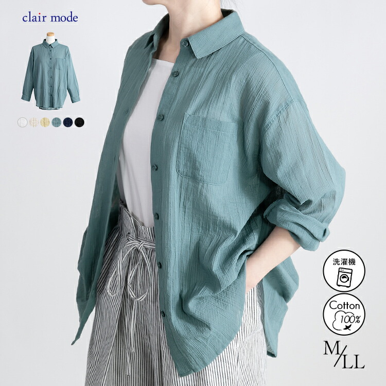SALE／40%OFF】FRAY I.D ショールカラーショートリバーコート