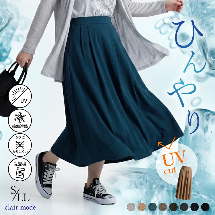SALE／50%OFF】CELFORD 【CELFORD*美香】ビックカラーポンチ
