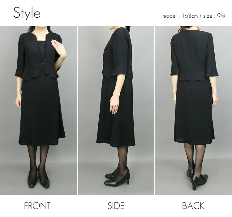 楽天1位連発 素敵でお得な服が多いと今話題のショップです 9号 15号 春夏秋 フォーマル レディース 送料無料 即日発送 楽天1位 ブラック 1865レディースファッション 葬式 ワンピース ブラック 涼しいけど透けにくいブラックフォーマルワンピース スーツ 黒