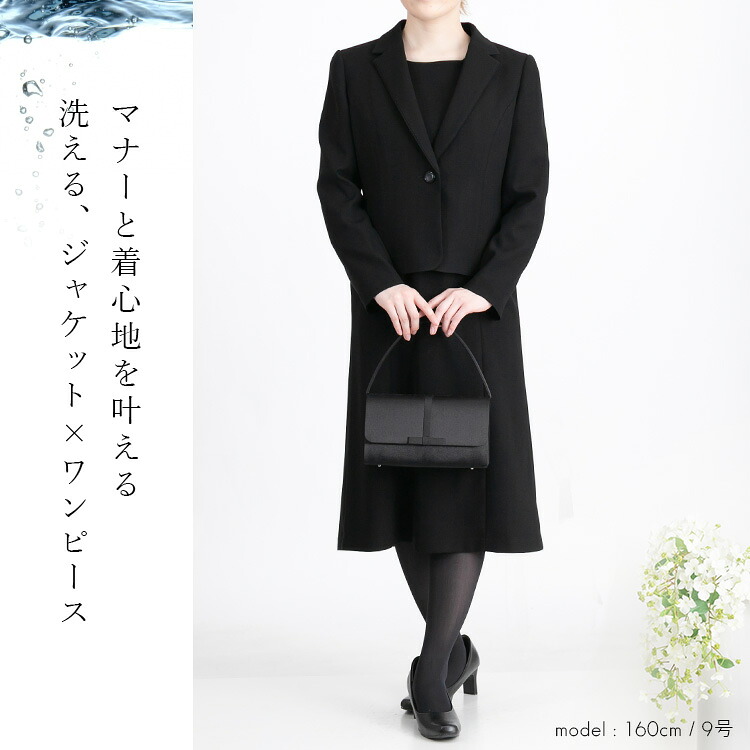 礼服2点ワンピーススーツ