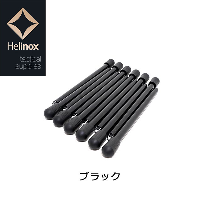 日本正規品 Helinox ヘリノックス コットレグ / ブラック 【clapper】