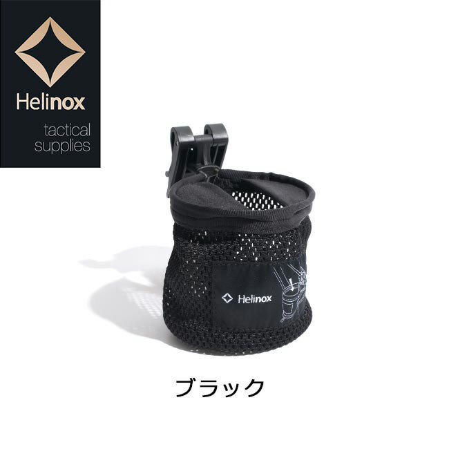 日本正規品 Helinox ヘリノックス カップホルダー / ブラック【メール便・代引不可】 【clapper】