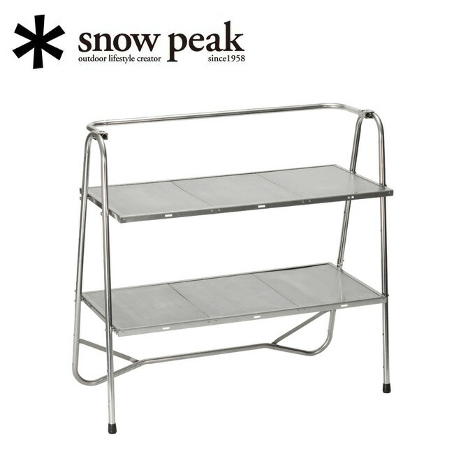 スノーピーク　ステンレスキッチンテーブル Snow Peak（スノーピーク）／ステンレスキッチンテーブル - 【BE