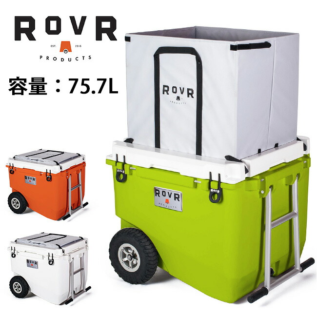 早い者勝ち ROVR ローバー ROLLR 80QT andaluzinvestimentos.com.br