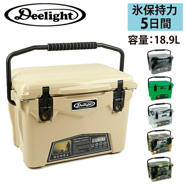 赤バルブ アイスランドクーラーボックス 20QT ICELAND cooler liberty-base_4571262041934