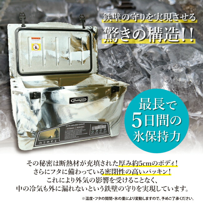 Deelight ディーライト Iceland アイスランドクーラーボックス Cooler 保冷 大型 q アウトドア ピクニック 海水浴 アイスランドクーラーボックス 45qt 45qt Iceland Box 日本最安 Deelight ディーライト Iceland アイスランドクーラーボックス Cooler 保冷 大型 q アウトドア ピクニック 海水浴 アイスランドクーラーボックス 45qt 45qt Iceland Box 日本最安