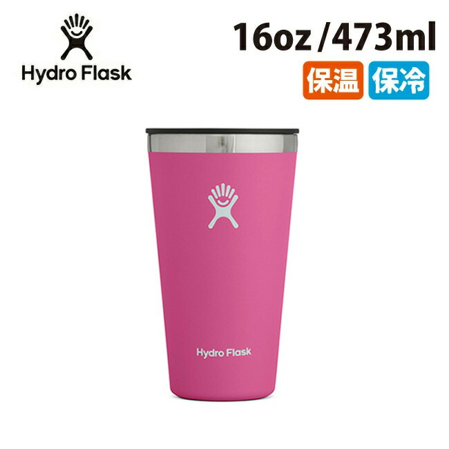 楽天市場】☆Hydro Flask ハイドロフラスク 12oz All Around Tumbler オールアラウンドタンブラー 890116 【ボトル /コップ/アウトドア】 : Clapper