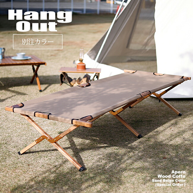 楽天市場】hecta design/ヘクタデザイン フォールディングウッド
