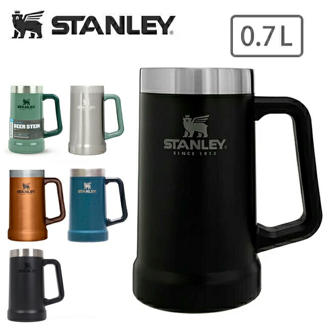 楽天市場】○STANLEY スタンレー 真空ジョッキ 0.7L 02874