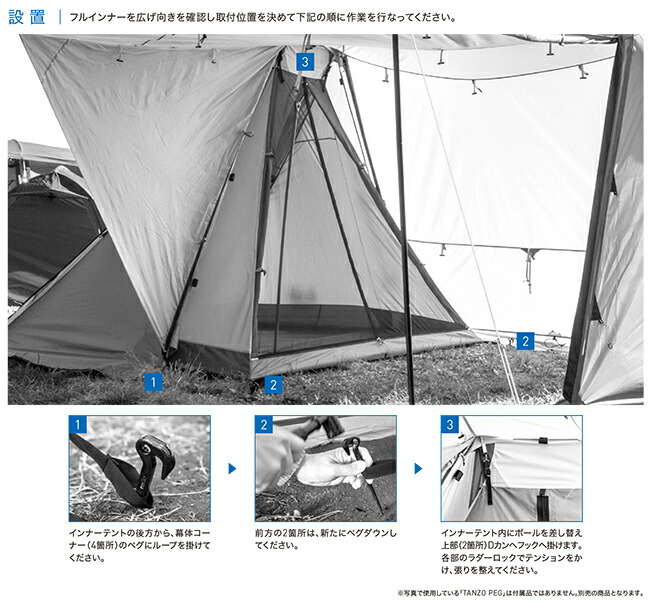 ○CAMPAL JAPAN キャンパルジャパン 3575 ツインクレスタ フルインナー